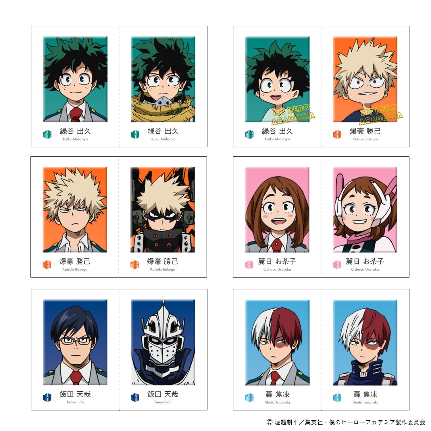 Amazon.co.jp: [バンダイ(BANDAI)] 僕のヒーローアカデミア Wariふぉと